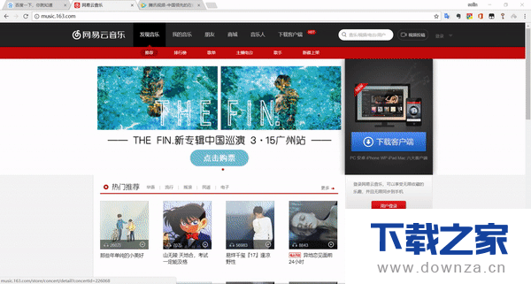 大集合!Windows常用技巧介绍