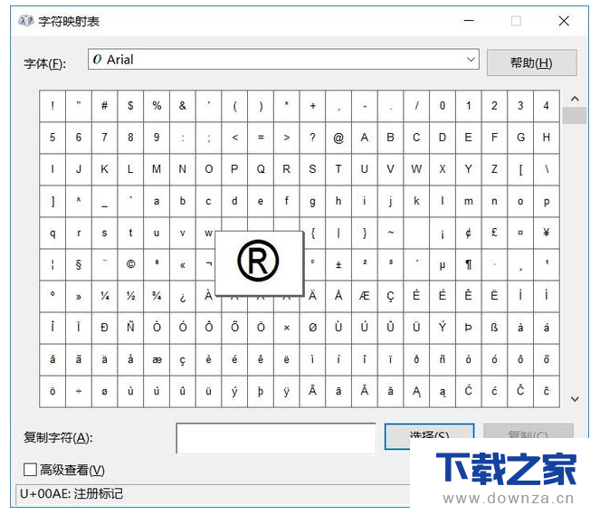 大集合!Windows常用技巧介绍截图