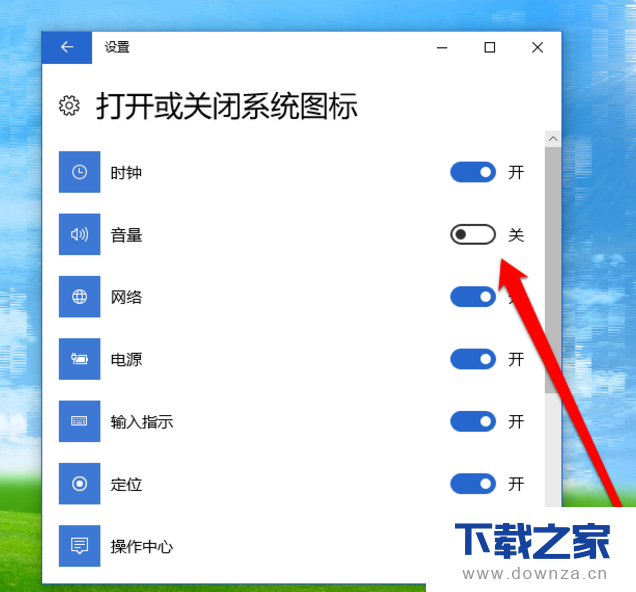 轻松找回!Win10电脑上扬声器按钮消失的找回方法截图