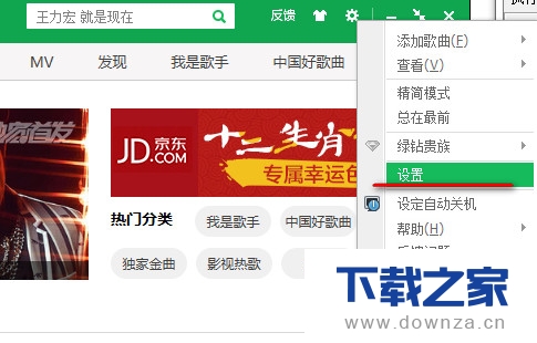 QQ音乐清理缓存的具体操作教程截图