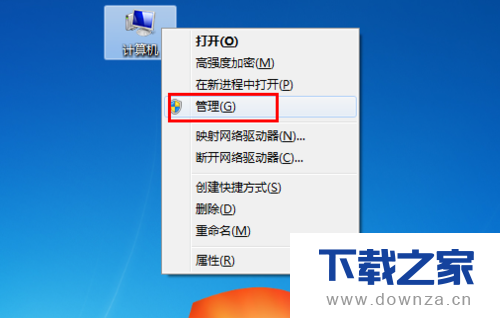 用驱动精灵安装声卡的图文教程截图