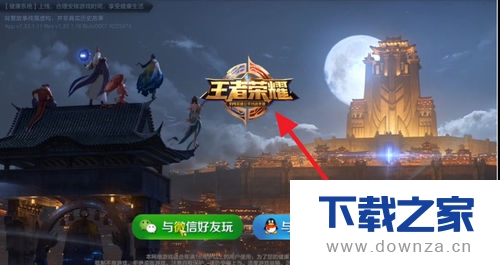 BlueStacks(蓝叠)安卓模拟器安装与使用视频的具体操作步骤截图