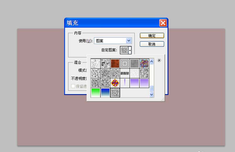 在PS工具制作大理石效果的具体操作教程截图