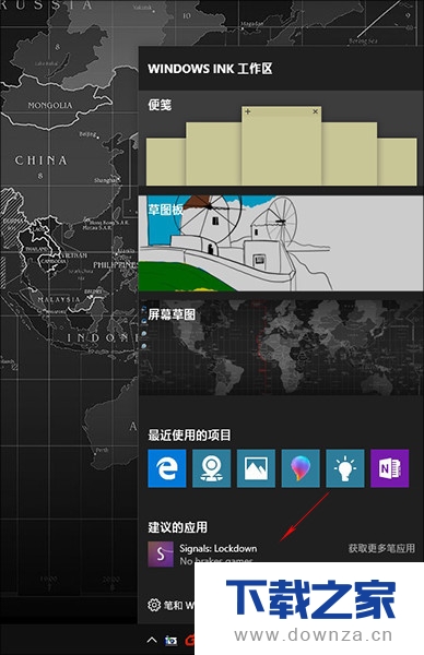 在Win10中禁用各种小广告的图文教程截图