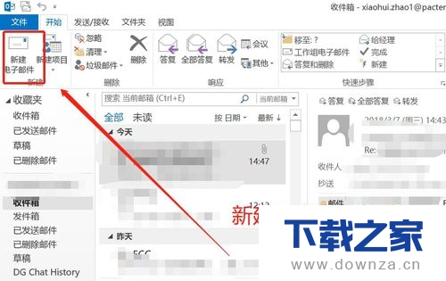 在outlook中设置邮件签名的具体操作方法