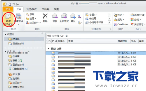 设置outlook签名的具体操作流程