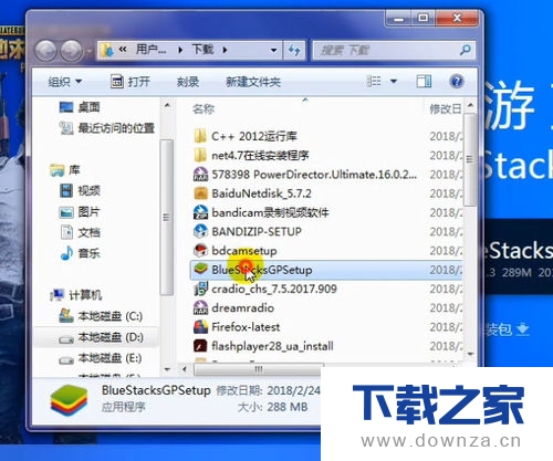 BlueStacks(蓝叠)安卓模拟器安装与使用视频的具体操作步骤截图