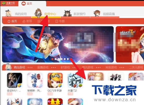 BlueStacks(蓝叠)安卓模拟器安装与使用视频的具体操作步骤截图