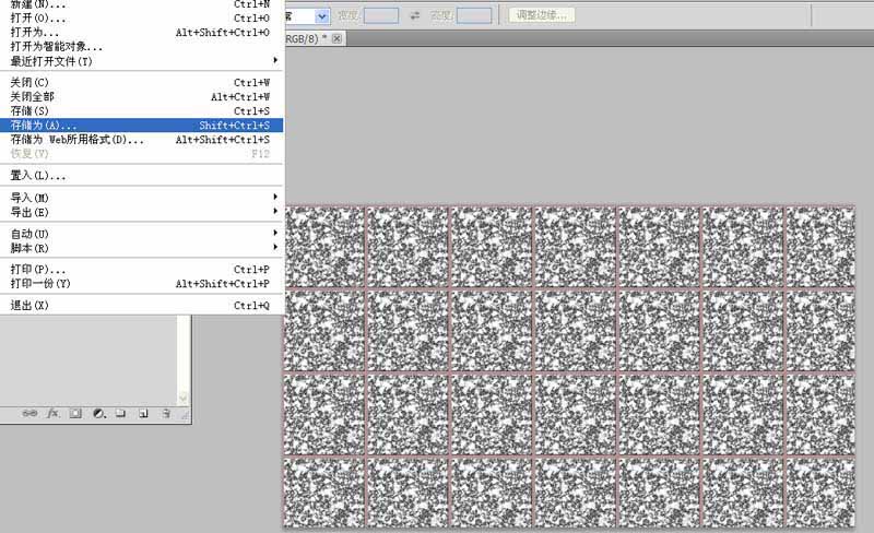 在PS工具制作大理石效果的具体操作教程截图