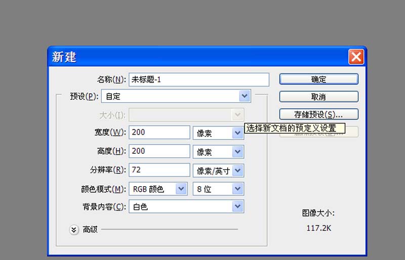 在PS工具制作大理石效果的具体操作教程截图