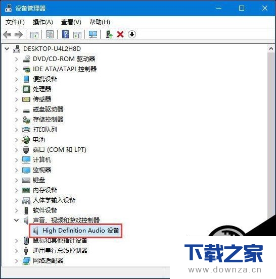 教你检查win10电脑声卡型号的图文教程截图