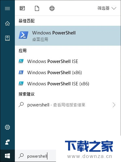 在windos10升级后 无法开启17110应用商店的解决方法