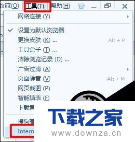 在win7系统中清空上网记录的图文教程截图