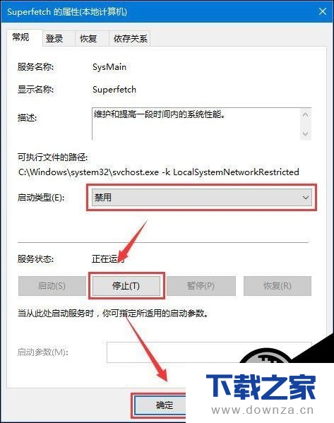 Windows10上无运行程序 任务管理器却显示磁盘使用率100%截图