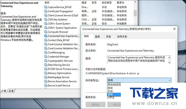 如何让Win10测试版更加流畅?