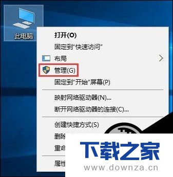 Windows10上无运行程序 任务管理器却显示磁盘使用率100%截图