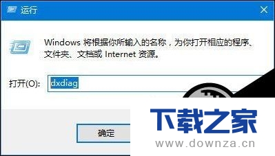教你检查win10电脑声卡型号的图文教程截图