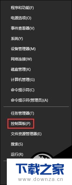 教你检查win10电脑声卡型号的图文教程