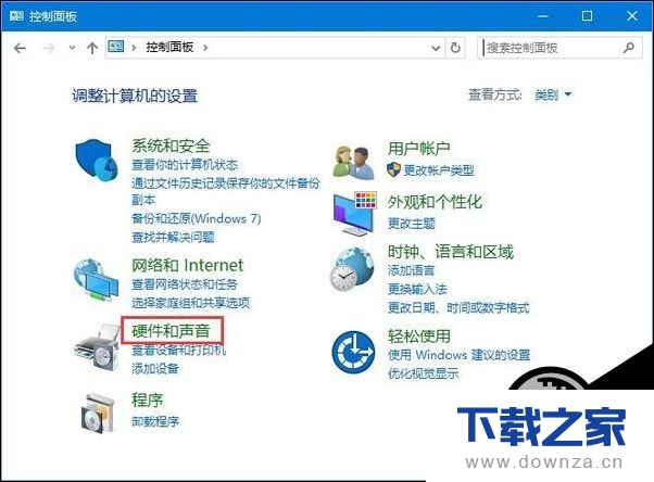 教你检查win10电脑声卡型号的图文教程截图