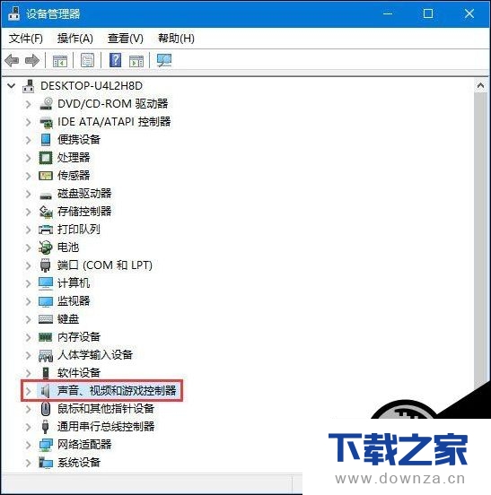教你检查win10电脑声卡型号的图文教程截图