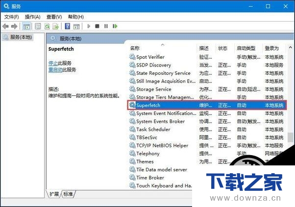 Windows10上无运行程序 任务管理器却显示磁盘使用率100%截图