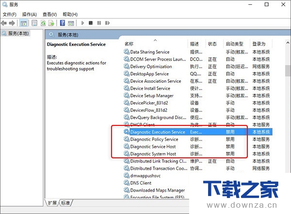 如何让Win10测试版更加流畅?截图