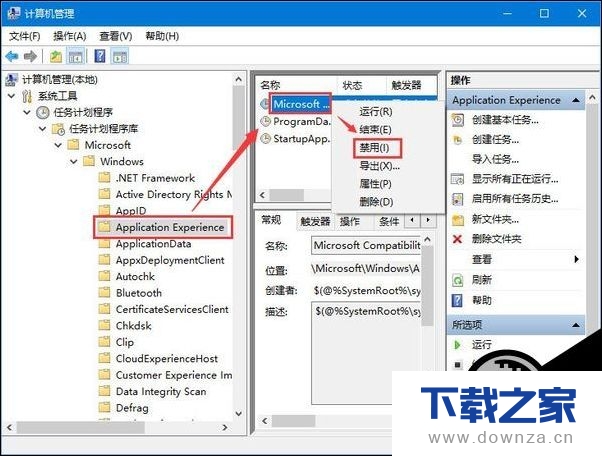 Windows10上无运行程序 任务管理器却显示磁盘使用率100%截图