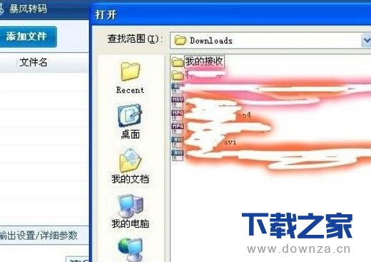 利用暴风转码裁剪视频的具体操做流程截图