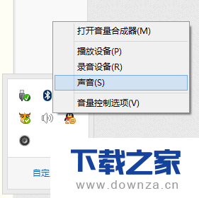 在win7系统中加强电脑本身声音的具体操作教程