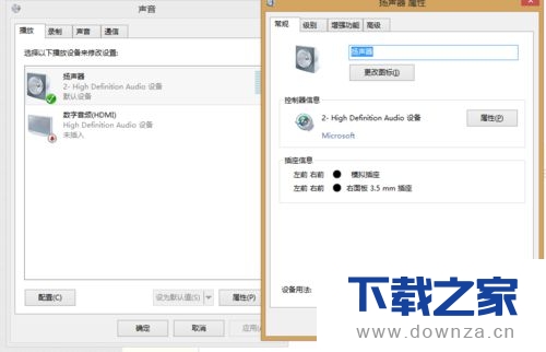 在win7系统中加强电脑本身声音的具体操作教程截图