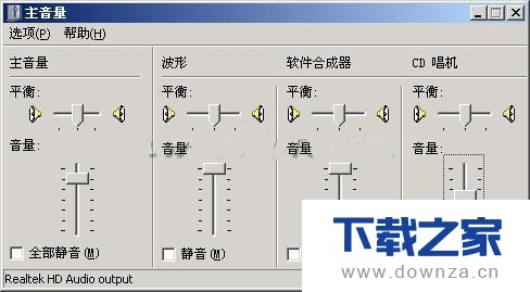迅雷看看特色功能介绍截图