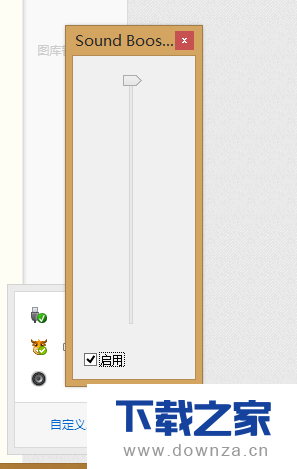 在win7系统中加强电脑本身声音的具体操作教程截图