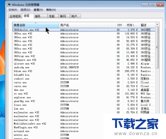 恢复电脑桌面上消失的所有图标的图文教程