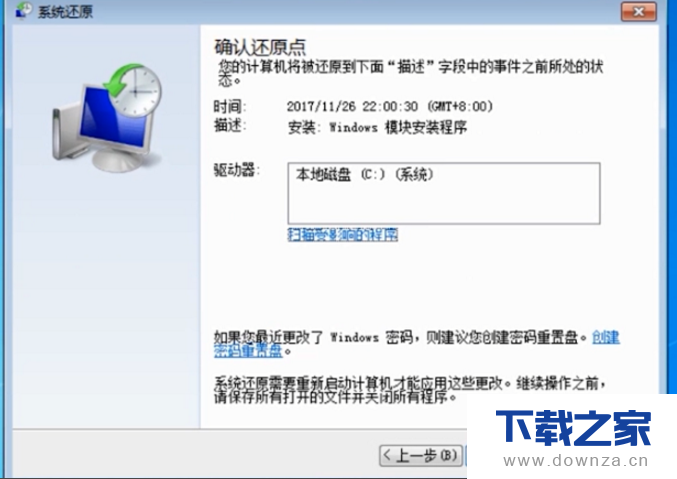 恢复电脑桌面上消失的所有图标的图文教程截图