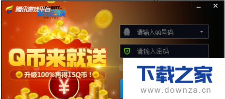 在TGP游戏平台玩王者荣耀的方法介绍截图