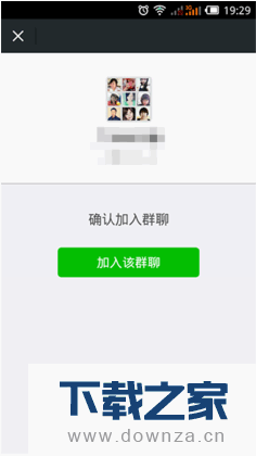 在微信软件中大量加好友的小技巧截图