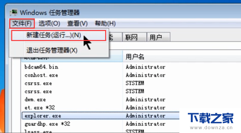 恢复电脑桌面上消失的所有图标的图文教程截图