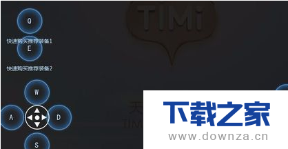 在TGP游戏平台玩王者荣耀的方法介绍截图