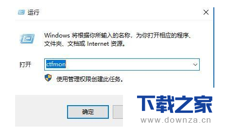 轻松解决电脑中输入法不工作的图文详解