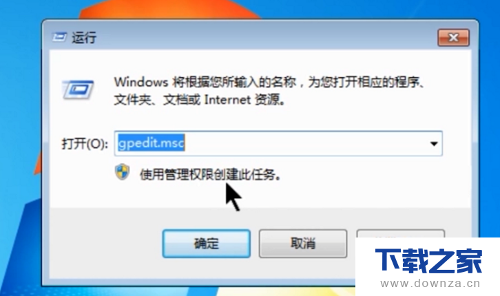 恢复电脑桌面上消失的所有图标的图文教程截图