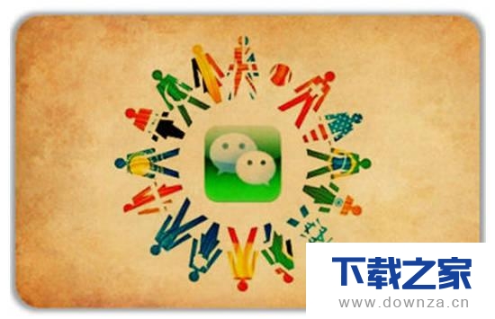在微信软件中大量加好友的小技巧