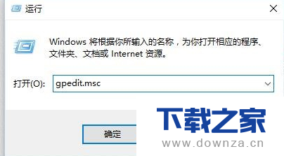 设置电脑关机时自动清理垃圾的图文教程截图