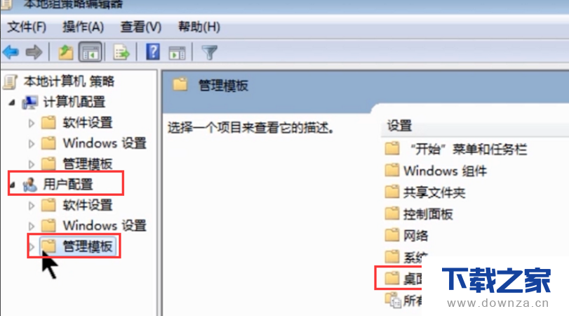 恢复电脑桌面上消失的所有图标的图文教程截图