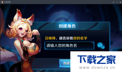 在TGP游戏平台玩王者荣耀的方法介绍截图