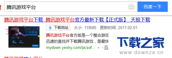 在TGP游戏平台玩王者荣耀的方法介绍