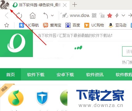 在UC浏览器中查看网页历史记录的具体操作步骤