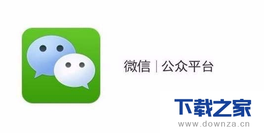 在微信中添加文章推荐功能的具体体操作方法