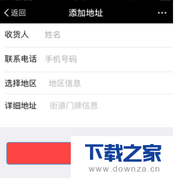 支付宝在线打印照片的具体操作教程截图