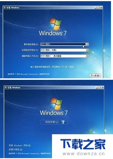 在win7系统中格式化系统盘的简单教程截图