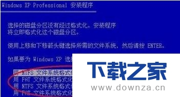 在win7系统中格式化系统盘的简单教程截图